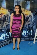 Puja Jatinder Bedi Unveiled the Audio of film Ghost in Mumbai on 18th Nov 2011.JPG
